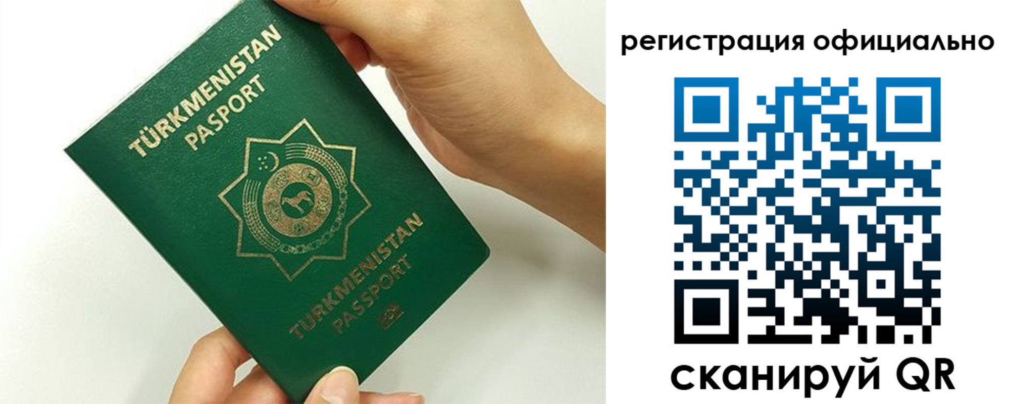 прописка поиск в Кирове