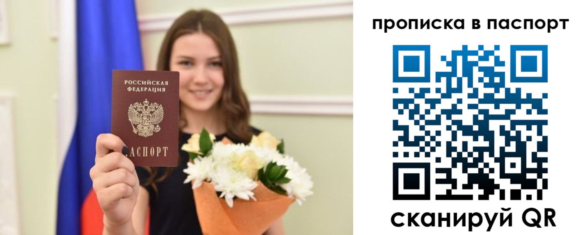 миграционный учет в Кирове