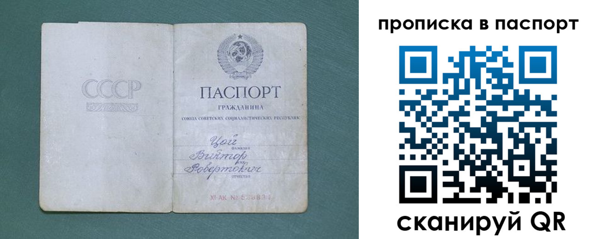 пропишу в квартире в Кирове