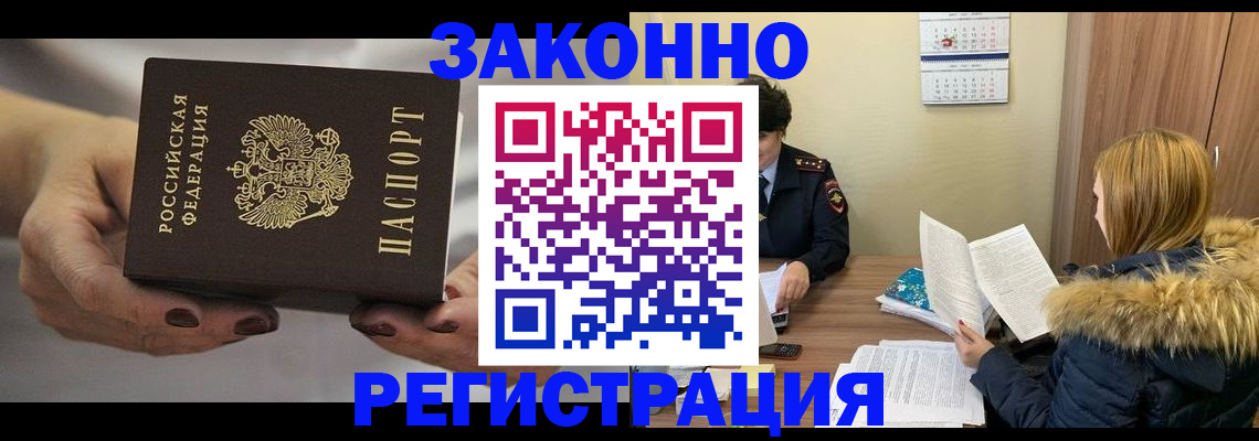 найти адрес прописки в Кирове